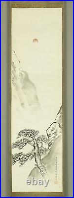 MORI KANSAI Age 1873 May Hanging scroll / Rising sun & pine tree Box W441