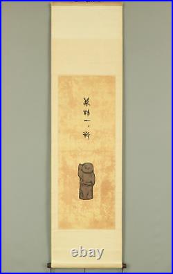 MUGAI Buddhism hanging scroll /? Bambutsu Ichichi Arata Wooden Statue