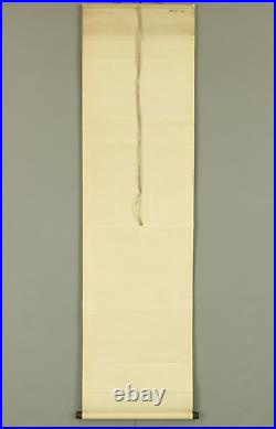 MUGAI Buddhism hanging scroll /? Bambutsu Ichichi Arata Wooden Statue