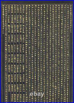 Myohorengekyo Kanzeon Bosatsu Fumombon Chapter 25 Hanging scroll with Box W943