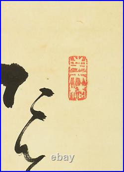 NAKAHARA NANTENBO Japanese Zen hanging scroll / Scarecrow? W465