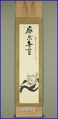 NAKAHARA NANTENBO Zen hanging scroll / Bodhidharma Box W410