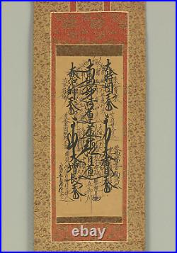 Nichisen Age 1801 Japanese Hanging scroll / Nichiren Mandala Gohonzon A832