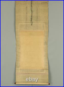Nichito Age 1764 Japanese Hanging scroll / Nichiren Mandala Gohonzon A958