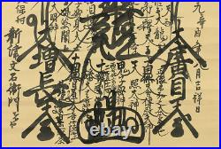 Niisho Age 1801 Japanese kakejiku Hanging scroll / Nichiren Mandala Gohonzon