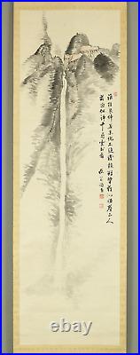 Nukina Kaioku Hanging scroll / Waterfall landscape Appraised Box W580