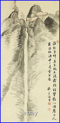 Nukina Kaioku Hanging scroll / Waterfall landscape Appraised Box W580
