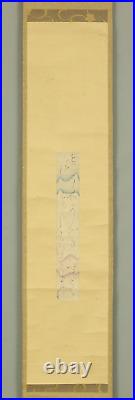 OTAGAKI RENGETSU Hanging scroll / Tanzaku Waka Poem? Box W556
