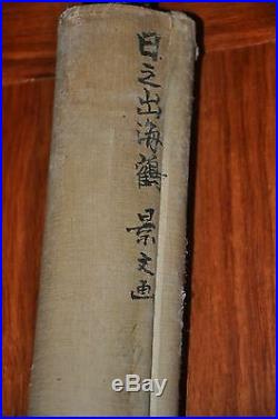 Old Japanese Hand Paint Water Color Scroll Painting