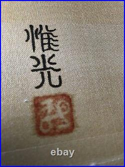 Original Japanese Silk Painting Geisha & Dog 36 X 17 Inches Antique Signed