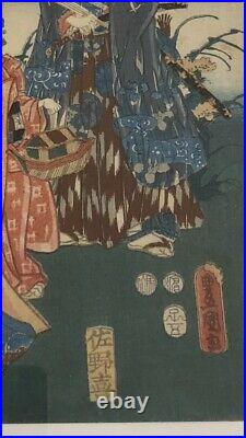 Original Painting. Utagawa Toyokuni III (Utagawa Kunisada)