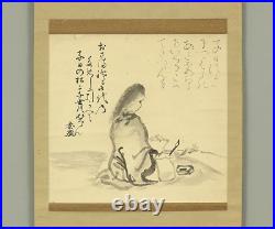 Otagaki Regetsu Yasuhiro Hanging scroll / Figure painting? W764
