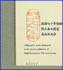 Otagaki Rengetsu Japanese Tanzaku rectangle paper / Waka Poem? TA56