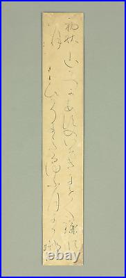 Otagaki Rengetsu Tanzaku rectangle paper / Waka Poem? TA62