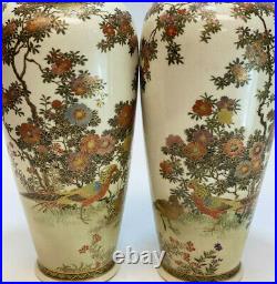 Pair Japanese Hand Painted Satsuma Porcelain Vases, Birds & Flowers