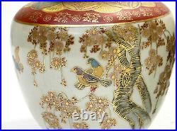 Pair Japanese Satsuma Porcelain Vases. Hand Painted Cherry Blossoms