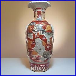 Pair Of Vintage 20th Century Japanese Satsuma Vases Hand Painted, Red