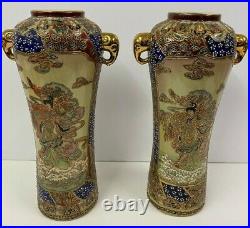 Pair of Antique Large hand painted Japanese Satsuma Vase with Elephant handle