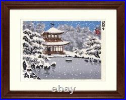 Print Painting Tomikichiro Tokuriki Ginkakuji Temple Snow Woodblock