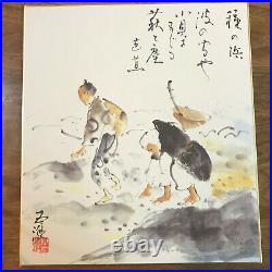 Printing a picture drawn Shikishi art Beautiful Matsuo Basho12 sheets 19233