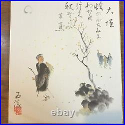 Printing a picture drawn Shikishi art Beautiful Matsuo Basho12 sheets 19233