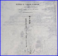 RARE Antique Seigaku Gwashu Star Hill Collection Japanese Painting Art Book 1912
