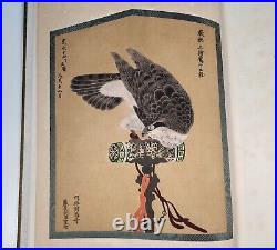 RARE Antique Seigaku Gwashu Star Hill Collection Japanese Painting Art Book 1912