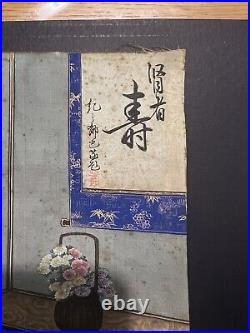 Rare Antique Japanese Shunga Sceane On Silk For Restoration Hand Paint By Master