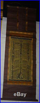 Rare Japan 1834 Silk Hand Painted Buddhist Hanging Scroll Nichiren Mandala Zen