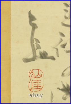SENGAI GIBON Hanging scroll / Mountain shore willow landscape? W278