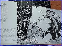 SHUNGA / Ukiyo-e secret painting GABUNDO Published in 1968