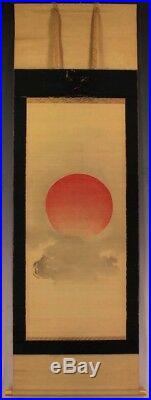 SUNRISE JAPANESE PAINTING HANGING SCROLL INK ANTIQUE JAPAN OLD RARE ART 002a
