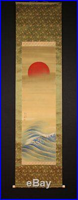 SUNRISE JAPANESE PAINTING HANGING SCROLL SUN ART OLD ANTIQUE JAPAN KAKEJIKU c892