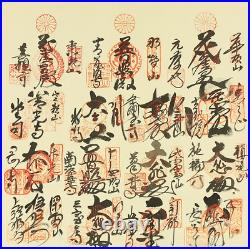 Saigoku 33 Pilgrimage Places Kannon Bosatsu (Embroidery) Japanese hanging scroll