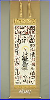 Saigoku 33 Pilgrimage Places Kannon Bosatsu Guanyin Japanese hanging scroll W941