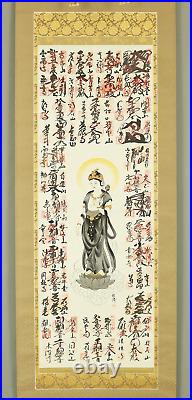 Saigoku 33 Pilgrimage Places Kannon Bosatsu Guanyin Japanese hanging scroll W941