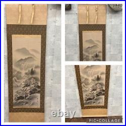 Saiunsaku landscape painting mountain foot Japanese style hanging scroll