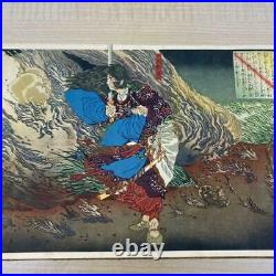 Sakura Yamato YOSHITOSHI Full Color Historical SAMURAI Ukiyoe Picture Book