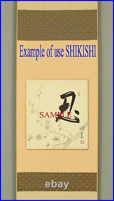 Scroll for hanging SHIKISHI TANZAKU Japanese kakemono wall hanging scroll W548