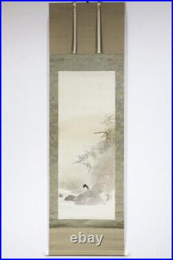 Shinsaku Konoshima Oukoku Oriental Calligraphy Kakejiku Hanging Scroll 1877-1938