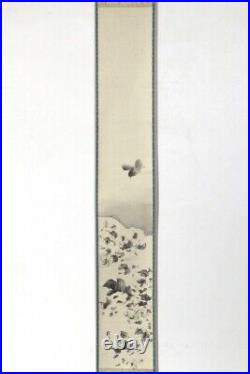 Shinsaku Konoshima Oukoku Oriental Calligraphy Kakejiku Hanging Scroll with Box