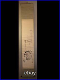 Shinsaku Sengai Gibon Oriental Calligraphy Kakejiku Hanging Scroll 31x184.5cm
