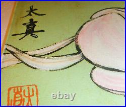 Signed Chinese Oil Painting Yang Guifei 4 Four Beauties Jade Green Tang