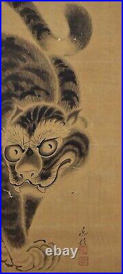 Signed Nagasaki School Edo Period Japanese Tiger Scroll Painting