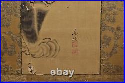 Signed Nagasaki School Edo Period Japanese Tiger Scroll Painting