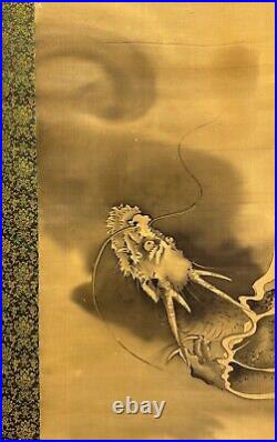 Stunning painted scroll with Dragon. Signed. 19th century ZC91