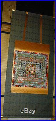 Super Rare Japan Vintage Hand Painted Buddhist Hanging Scroll Taizoukai Mandala