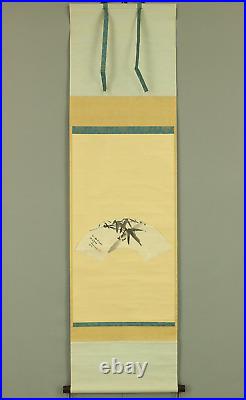 TSUBAKI CHINZAN Japanese hanging scroll / Fan surface Ink bamboo Box W240