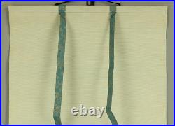 TSUBAKI CHINZAN Japanese hanging scroll / Fan surface Ink bamboo Box W240