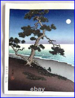 TSUCHIYA KOITSU Japanese Woodblock Print Art Suma no Ura Landscape Painting